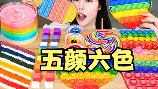 【SULGI】五颜六色的甜品又来啦～｜彩虹蛋糕｜各种软糖&果冻