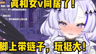 【Generator】Saya benar-benar tinggal bersama orang lain kali ini! Ini masalah besar!