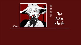 [Vietsub] Tự tiêu khiển • Kim Chí Văn ♪ 自娱自乐 • 金志文