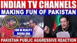 INDIAN TV CHANNELS Ridiculing Pakistan On It's Condition | Pakistan Reaction On INDIAN Media