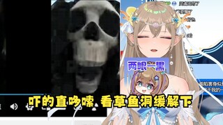 【沐霂】胆小好色的杂鱼主播被吓得发出颤音嚎叫久久不能平息😖随后竟恰独食看《草鱼洞》平复心情😅私下没少看啊🥵
