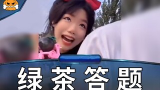 💯 我 只 会 答 题 哥 哥 💯