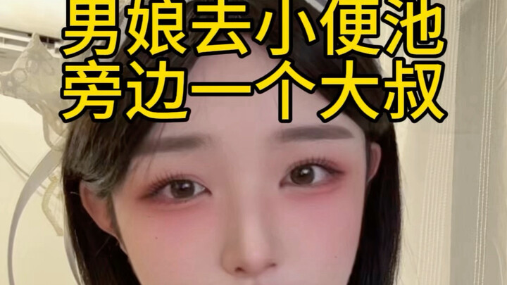 Mèo mèo bị nhìn chằm chằm luôn, xấu hổ quá!