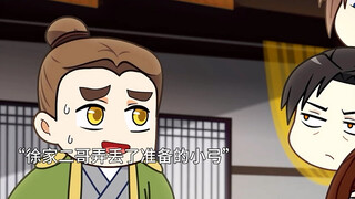 “锦明真是太子的好叔叔 ”
