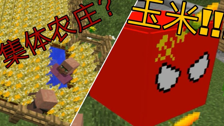 [Minecraft - Polish Blocks] ② The Soviet Union’s Path to Industrialization