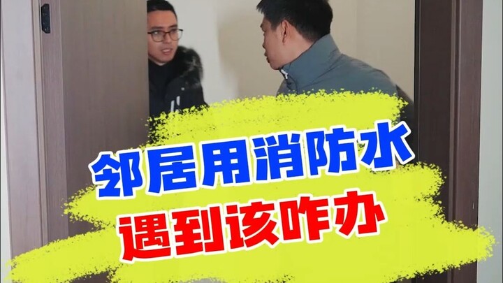 Bibi tetangga “mencuri air” dari hidran pemadam kebakaran, apakah tindakan seperti ini memang bermor