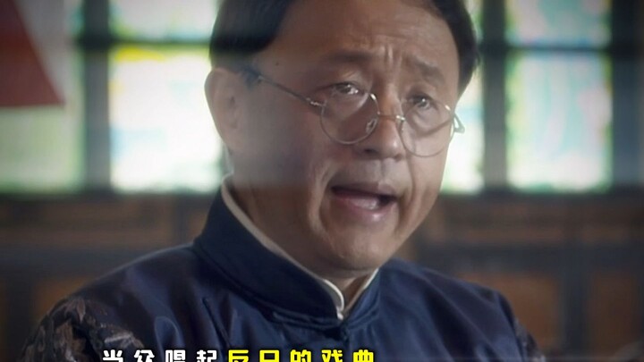 先生回头一笑，是国家还有希望。