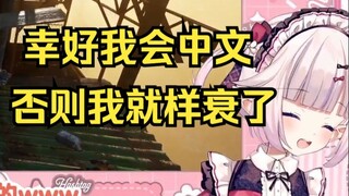 白菜难绷不懂中文的家乡人云评中文版lemon好听，瞬间庆幸自己会中文w