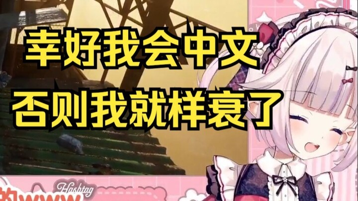 白菜难绷不懂中文的家乡人云评中文版lemon好听，瞬间庆幸自己会中文w