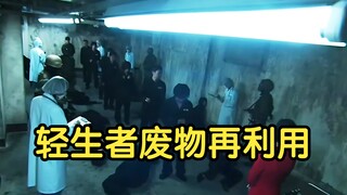 岛国奇葩法律，轻生者被当成废物，再次回收利用《自杀者再利用法》