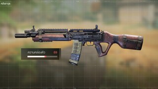 [COD Mobile] AK117