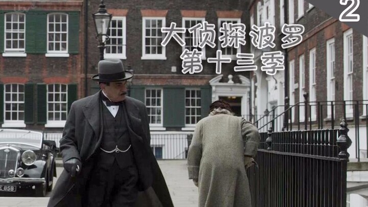 【菇々】迄今为止影响最恶劣的组织，波罗惊险侦破，15分钟看完《四巨头》