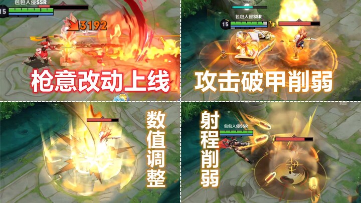 Yunying’s spear‑technique adjustments have gone live on the official server! Huang Zhong and Laithio