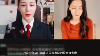 当安旎直播连麦到女演员迪丽热巴