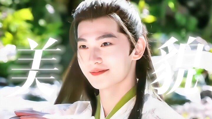 笑死！这么多美女，结果全剧最美的居然是男主！！