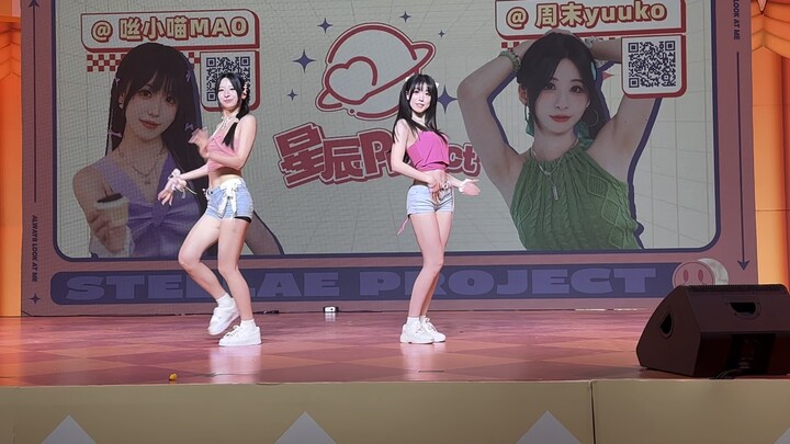 【咝小喵MAO&周末yuuko】说出愿望吧｜20241002长沙萌卡DAY2