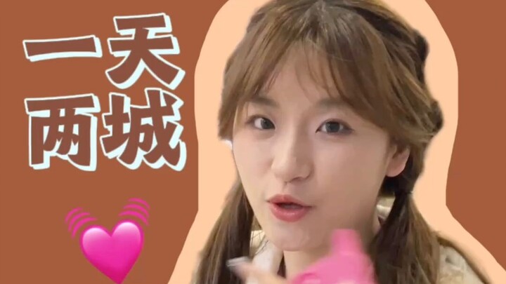 The Second Wish Has Been Completed