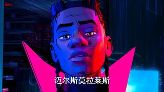 感受来自徘徊者的压迫感 出场自带BGM的男人