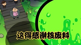 氰化秀：帮派老大一再提醒，酸萝卜吃不得