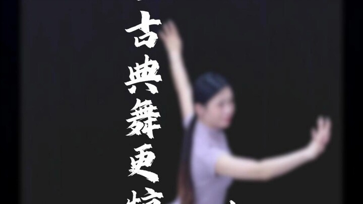 Bảy tư thế múa làm cho múa cổ điển trở nên tuyệt đẹp hơn