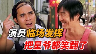 In "Shaolin Soccer," the Second Senior Brother turns out to be a real kung fu master, winning over S