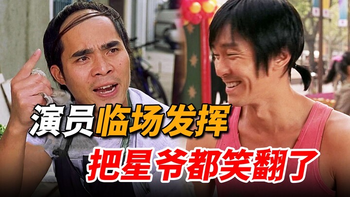 《少林足球》二师兄竟是“真功夫”，凭一个动作征服星爷，真实身份曝光震惊全场！