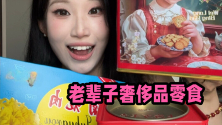 Món snack xa xỉ cách đây ba mươi năm rốt cuộc ngon đến mức nào?