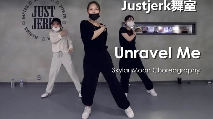 【Justjerk舞室】丝般顺滑！Skylar Moon控制系编舞Unravel Me