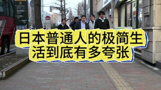 【带你走遍日本】新作上线，快来看看！