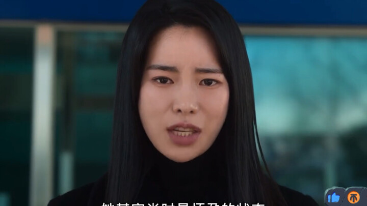 巧言善辩的妍珍啊，即使有一丝希望也绝不放弃