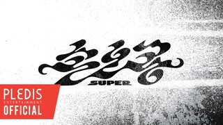 فيديو كليب أغنية "Super" لفرقة SEVENTEEN باللغة الإنجليزية