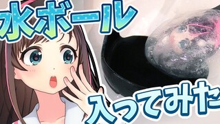 【自由研究】试了试在“固体水”里加料啦！