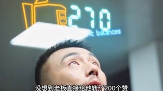 在未来世界，点赞就是金钱，男人为了赚钱竟不择手段！
