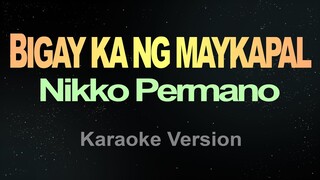 BIGAY KA NG MAYKAPAL - Nikko Permano/Dj Bombom (Karaoke)