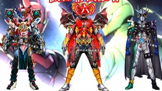 If the Enemies Fusion (VI)