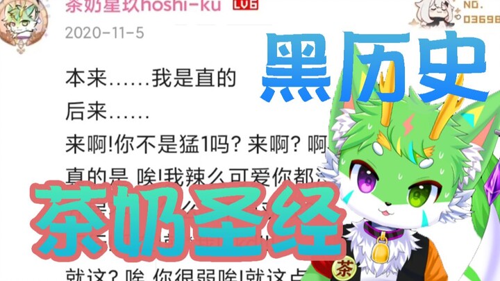 [直播事故]当小少年在别人视频里看见了自己的发春黑历史！！！