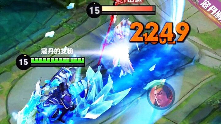 Momen Canggung di E-sports: Akun YN Login dari Lokasi Lain! Rekan Tim dalam Bahaya!