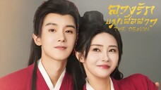 ซับไทย EP.1-12