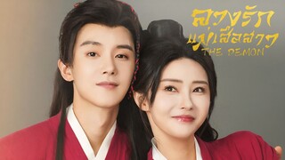 ซับไทย EP.1-12