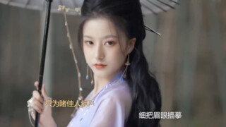 今夜无事，勾栏听曲。