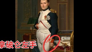 What's Napoleon holding in his left hand? A snuffbox?