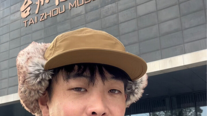ชาวญี่ปุ่นไปเที่ยวไถโจวและเวินโจว