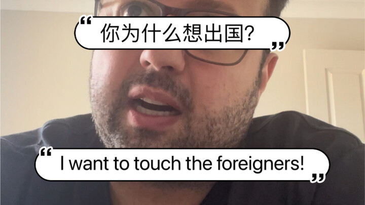 ทำไมคุณถึงอยากไปต่างประเทศล่ะ?