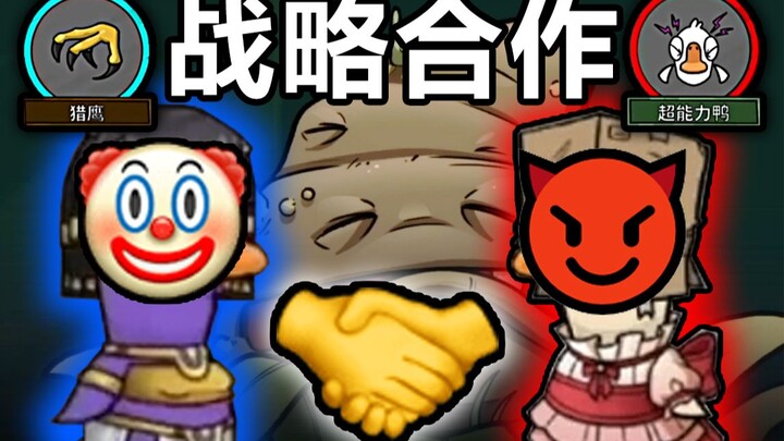 “The Funniest Episode Ever” The Ugliest Falcon in History | Goose Goose Duck