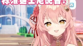 【Hiiro】Teman sekelas Hiiro yang pandai melakukan dubbing