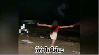 เรื่องตลกสุดฮา : ก็ทำไปได้นะ