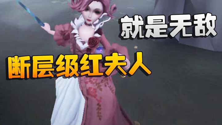 Identity V: Level Rank Down untuk Lady in Red! Langsung Tak Terkalahkan!