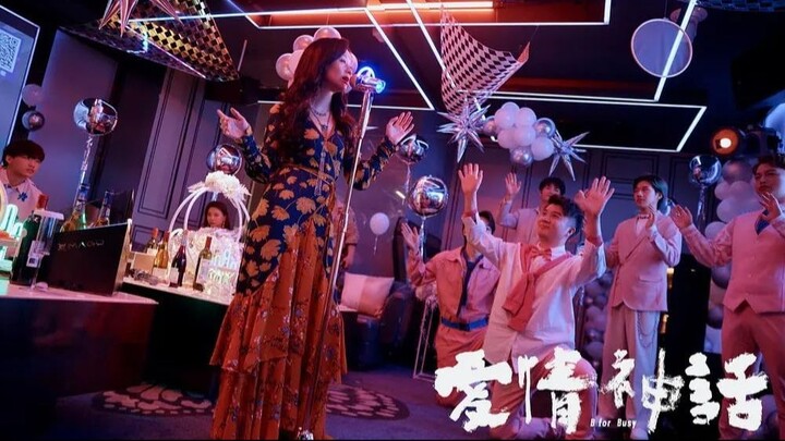 B for Busy 2021 SUB INDO