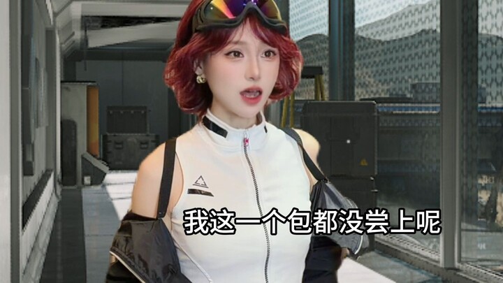 ความลับสุดยอดสองชั้นกลับทำให้ฉันต้องทิ้งของแล้วถอยออกมา