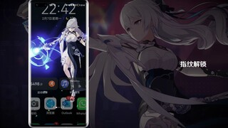 【重装小兔0019，Fire！】华为鸿蒙系统一镜到底主题 崩坏3 布洛妮娅《次生银翼》